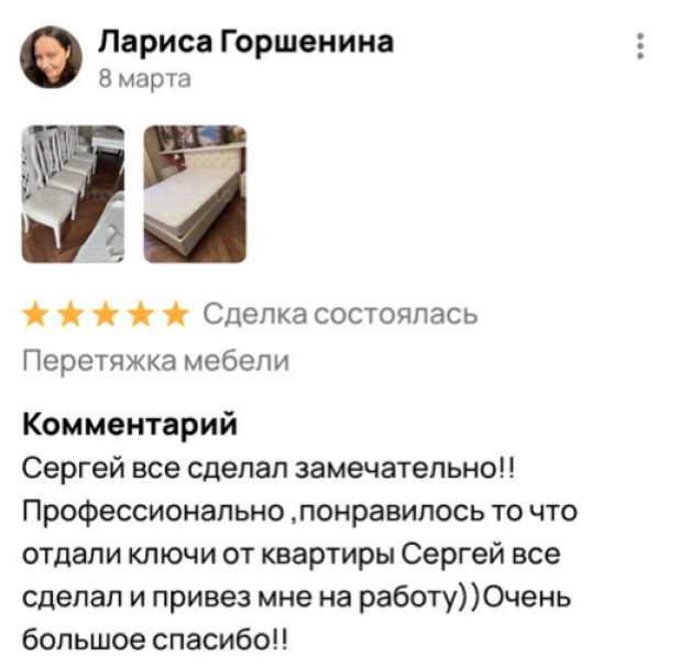 Отзыв клиента Момент Мебель