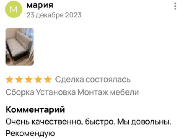 Отзыв клиента Момент Мебель